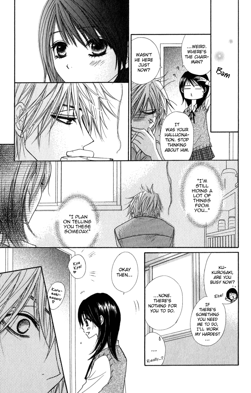 Read Dengeki Daisy Manga Online