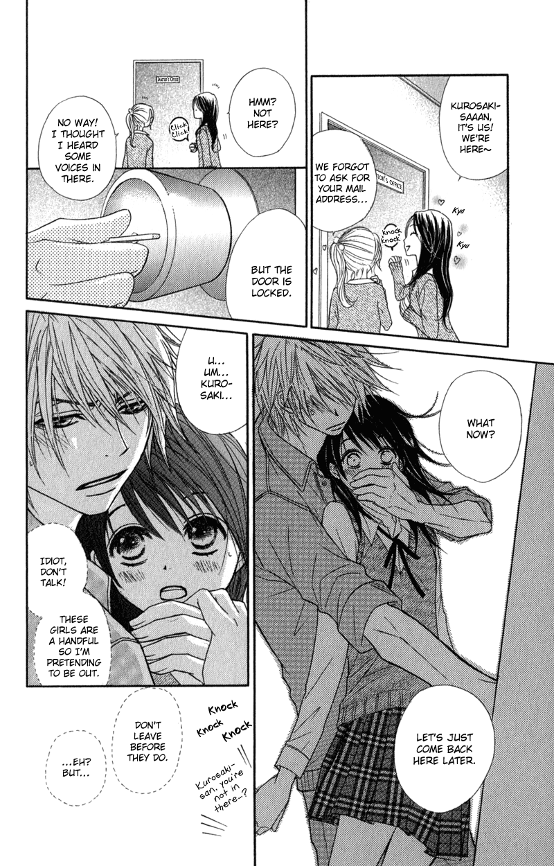 Read Dengeki Daisy Manga Online