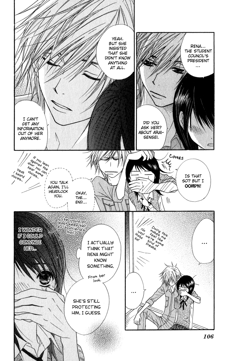 Read Dengeki Daisy Manga Online