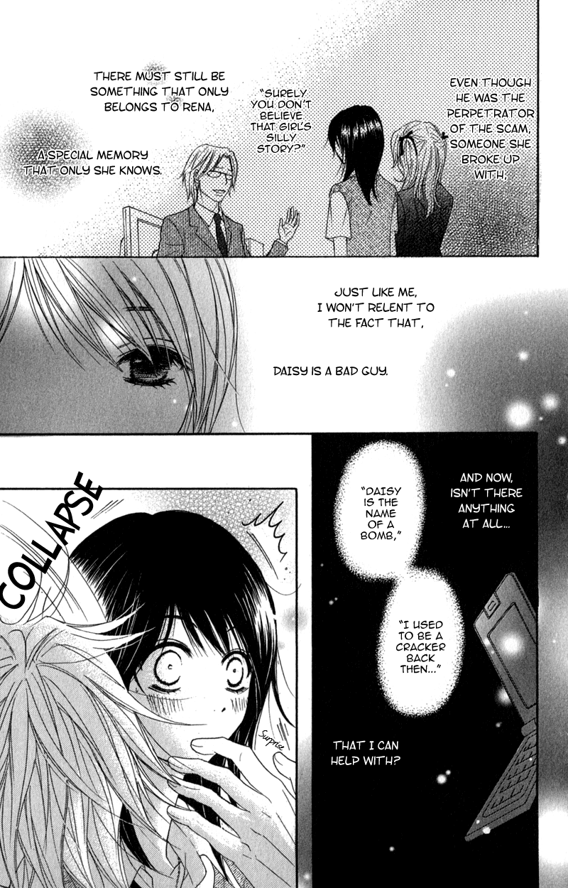 Read Dengeki Daisy Manga Online