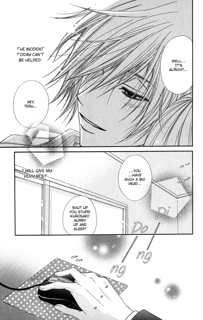 Read Dengeki Daisy Manga Online