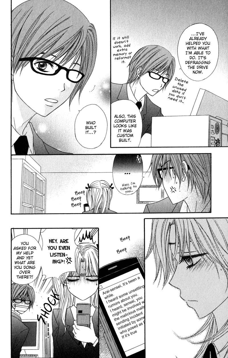 Read Dengeki Daisy Manga Online