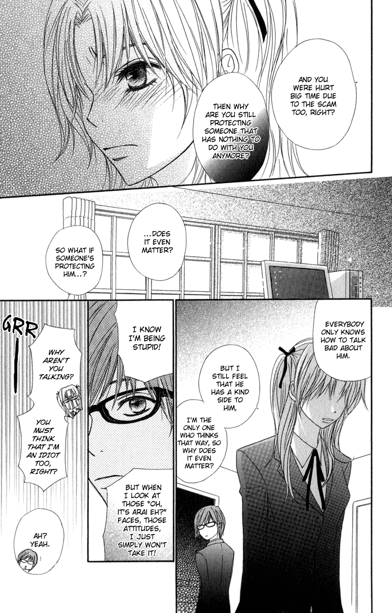 Read Dengeki Daisy Manga Online