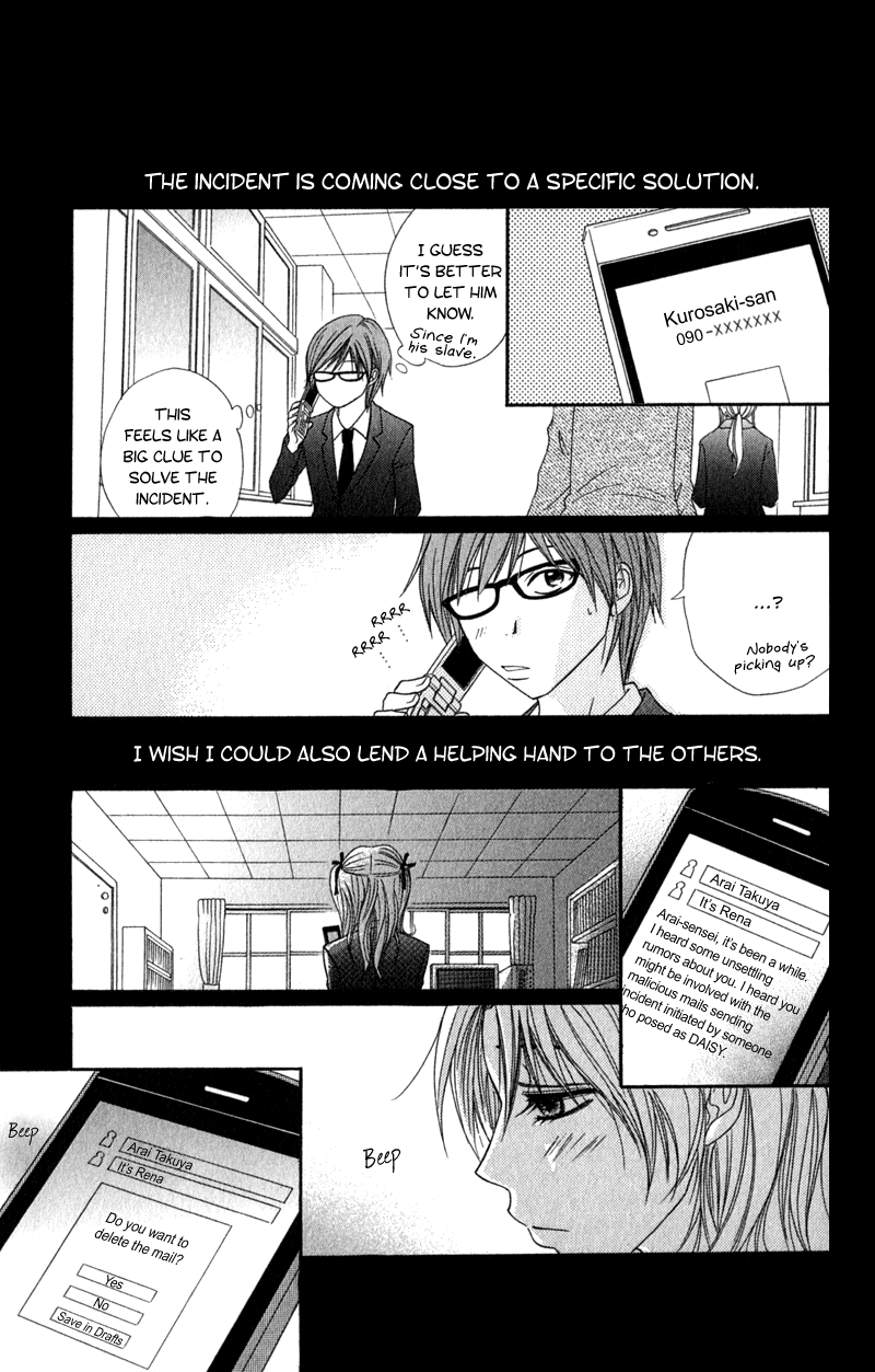 Read Dengeki Daisy Manga Online