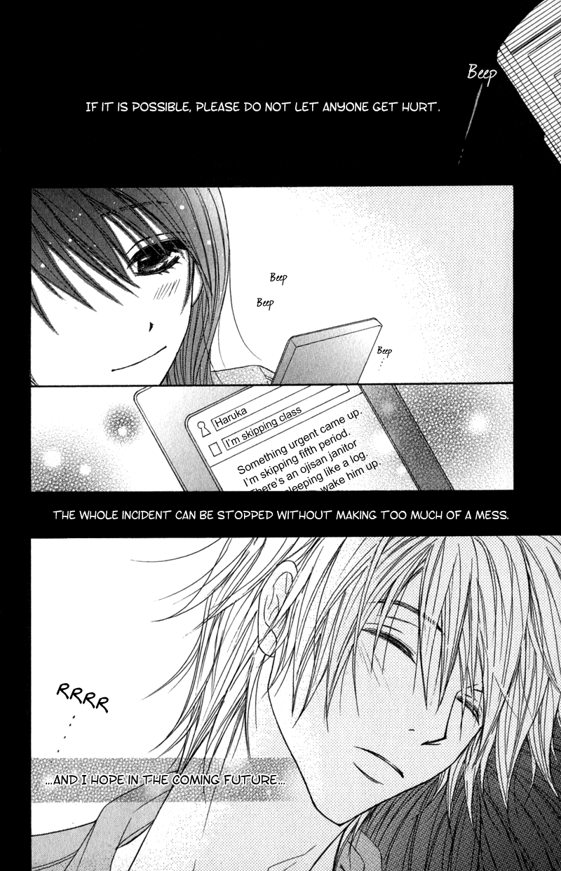 Read Dengeki Daisy Manga Online