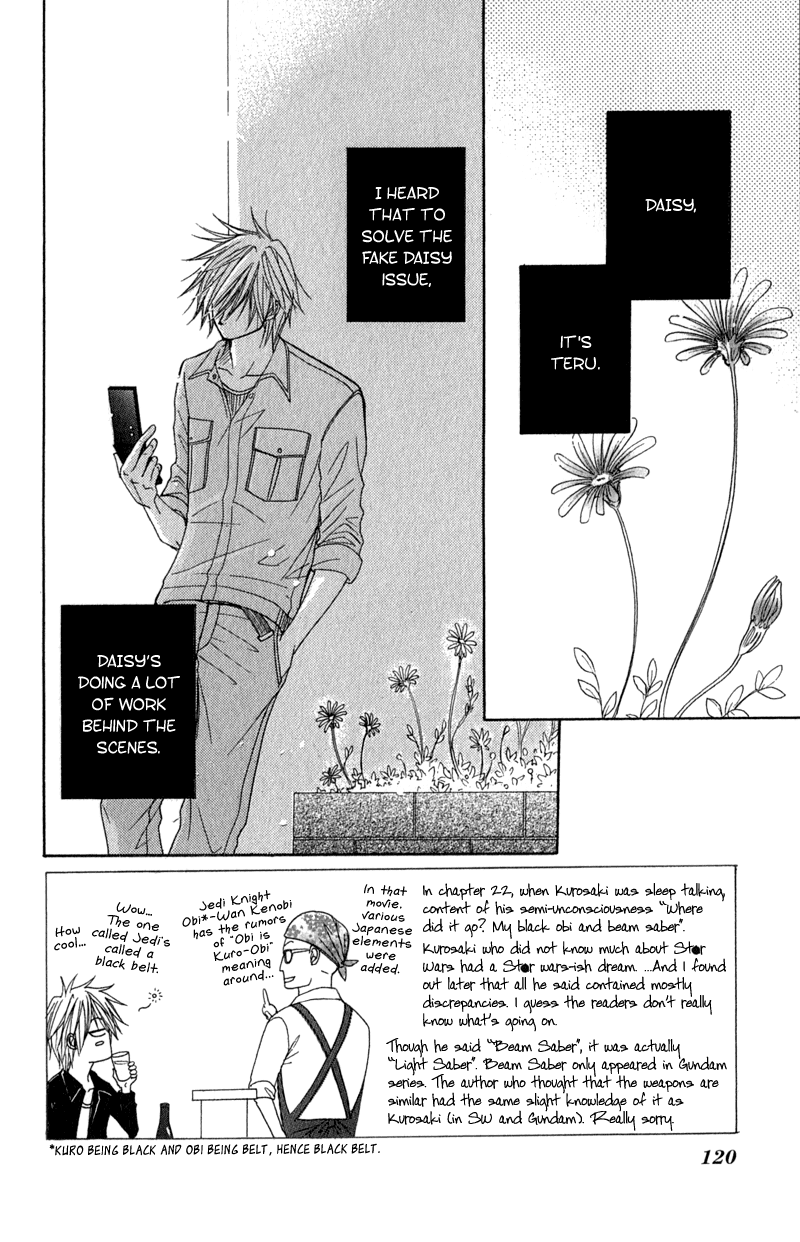 Read Dengeki Daisy Manga Online