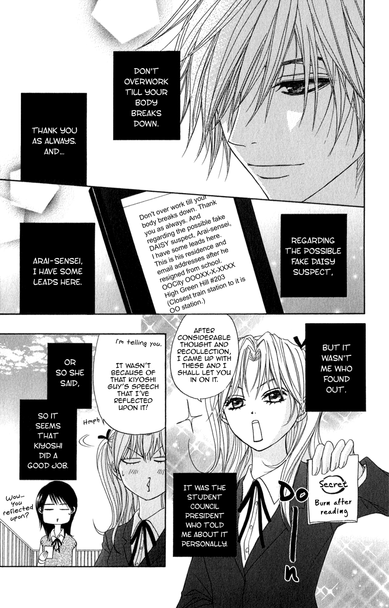 Read Dengeki Daisy Manga Online