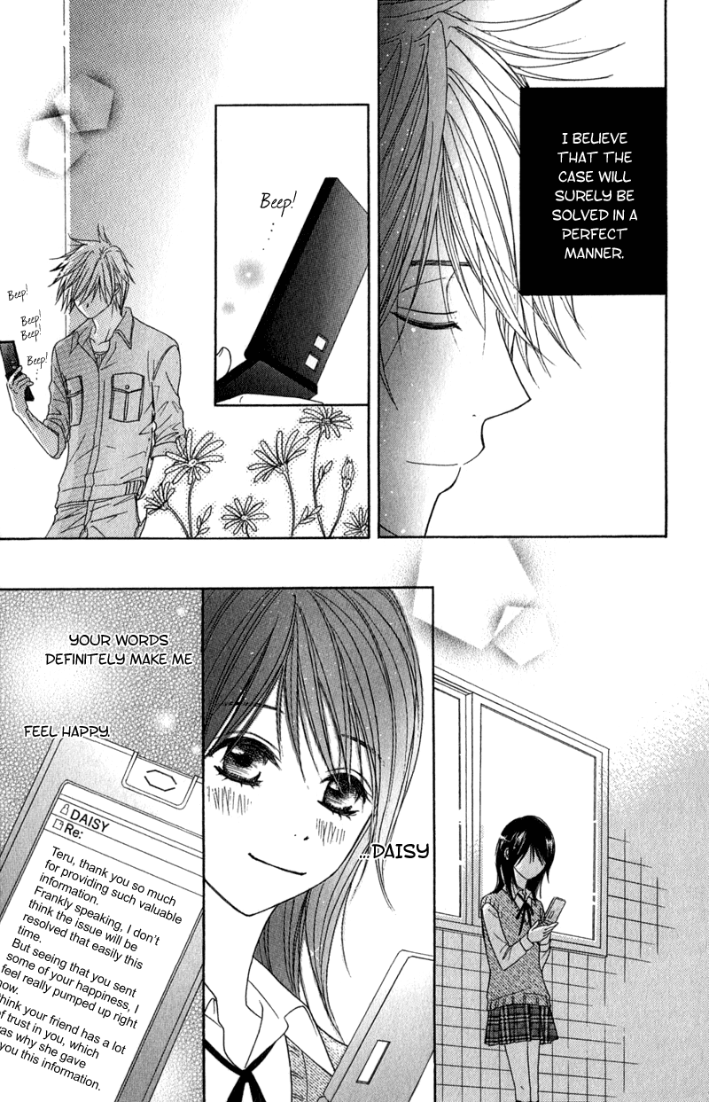 Read Dengeki Daisy Manga Online