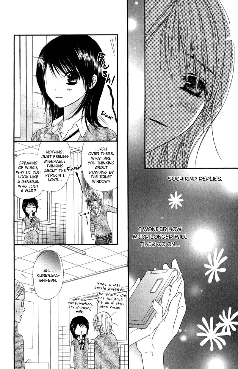Read Dengeki Daisy Manga Online