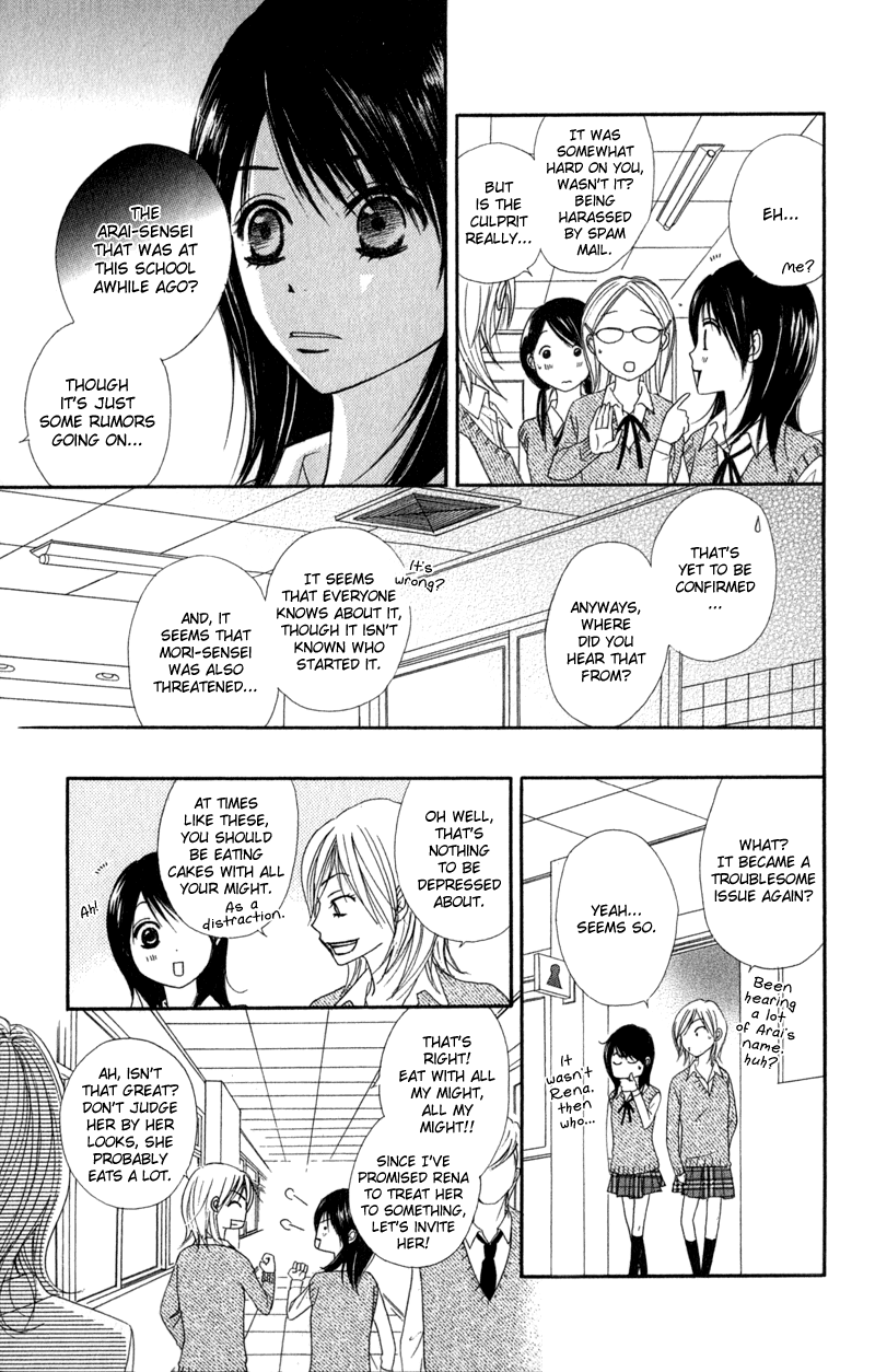 Read Dengeki Daisy Manga Online