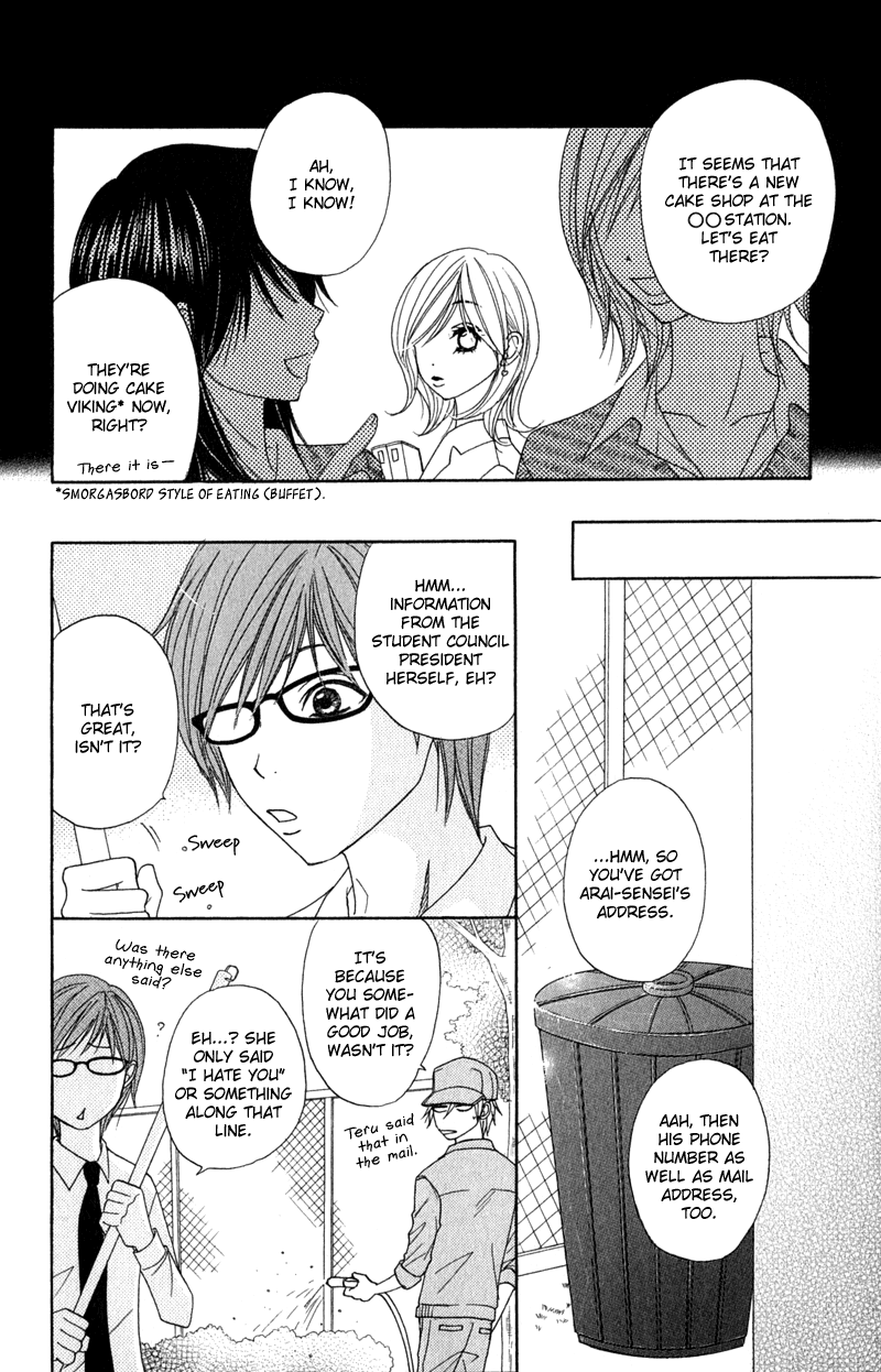 Read Dengeki Daisy Manga Online