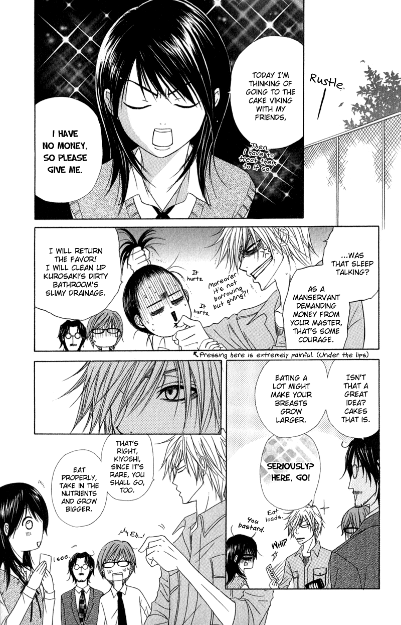 Read Dengeki Daisy Manga Online