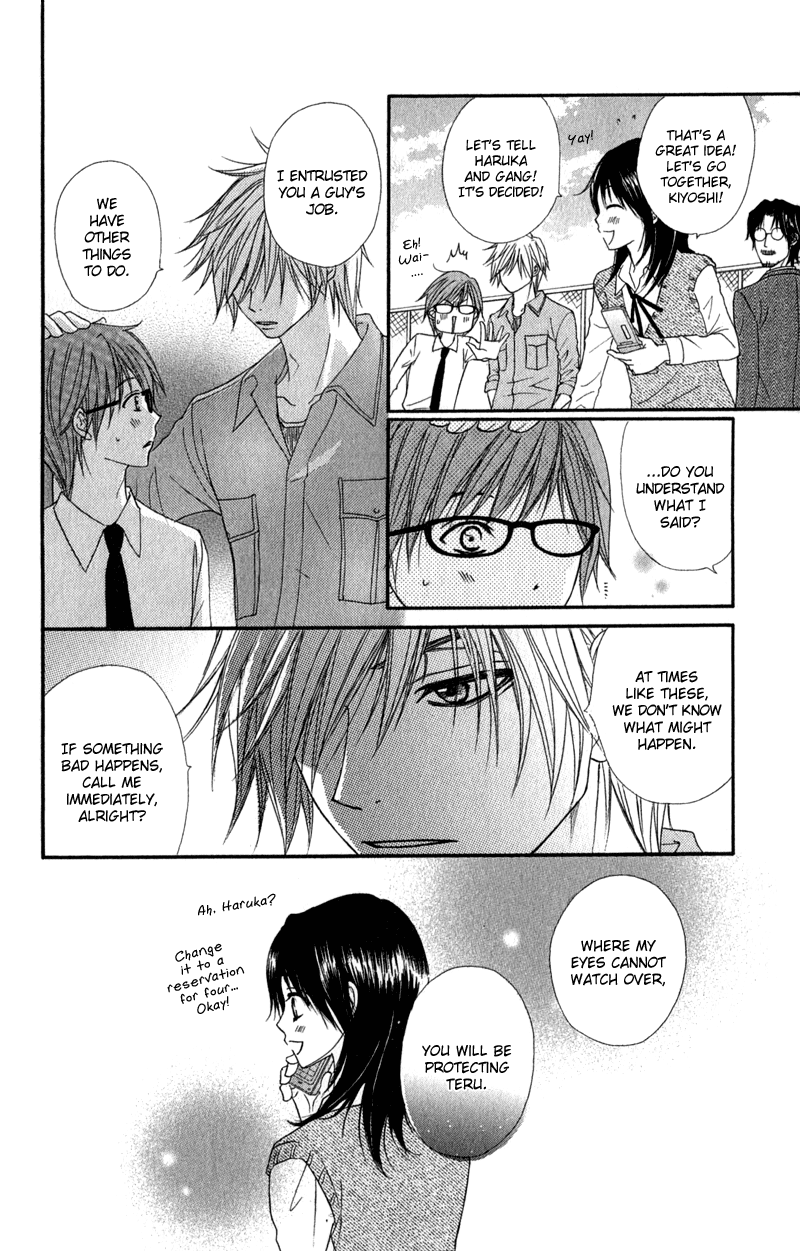 Read Dengeki Daisy Manga Online