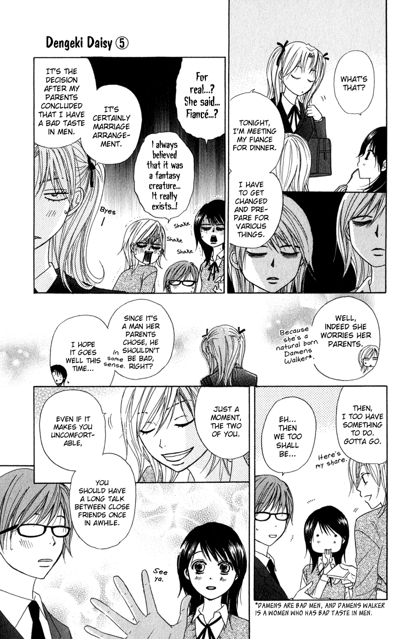 Read Dengeki Daisy Manga Online