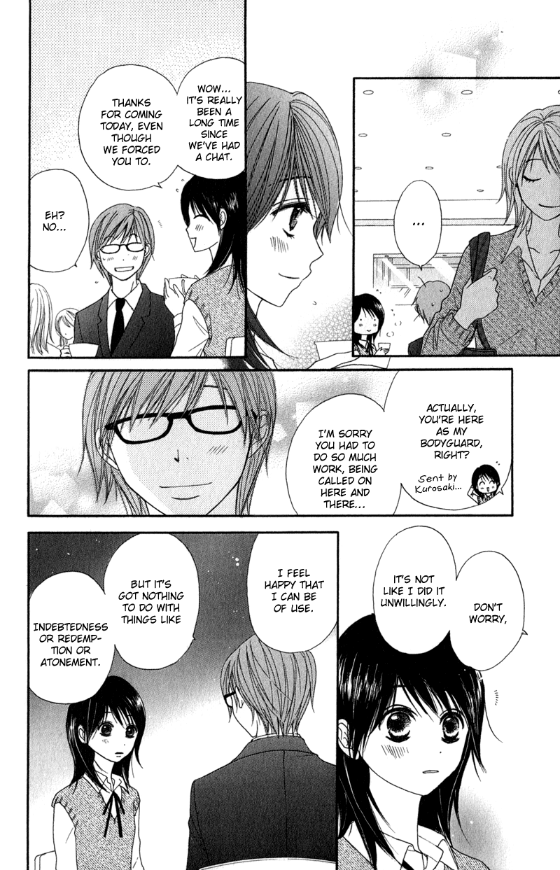 Read Dengeki Daisy Manga Online