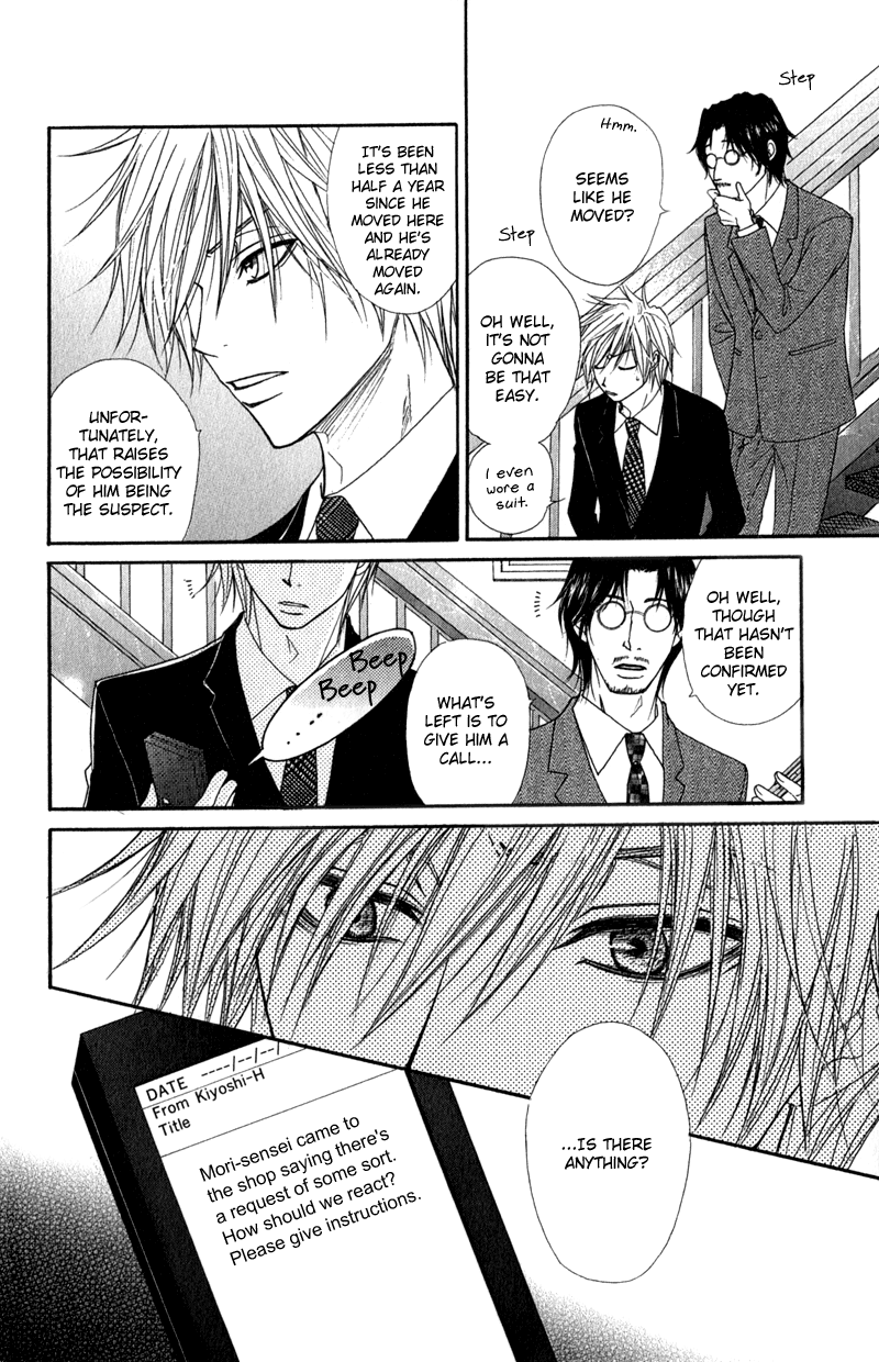 Read Dengeki Daisy Manga Online