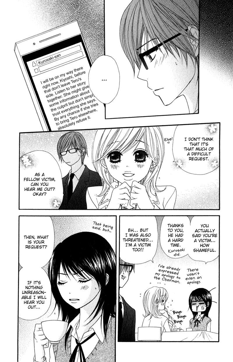 Read Dengeki Daisy Manga Online