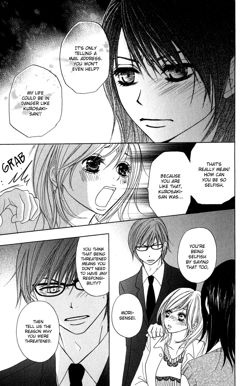 Read Dengeki Daisy Manga Online