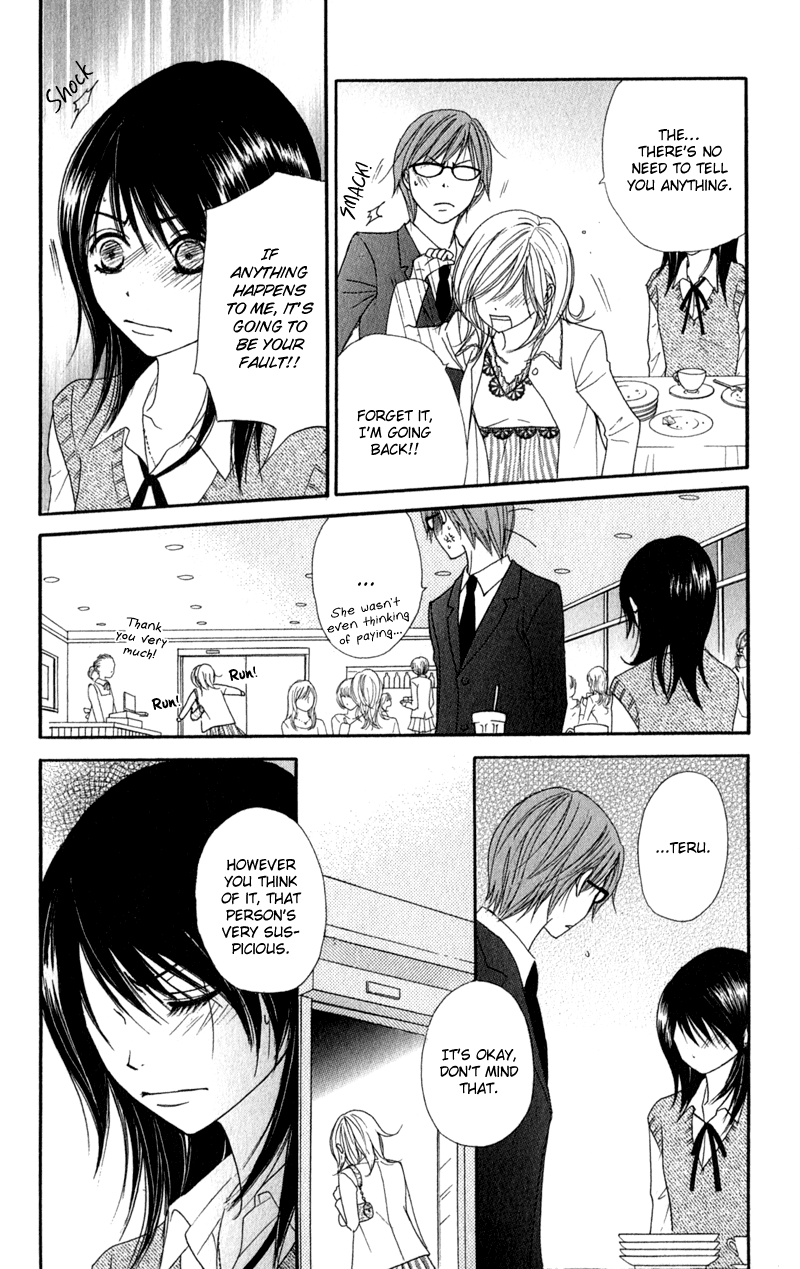 Read Dengeki Daisy Manga Online