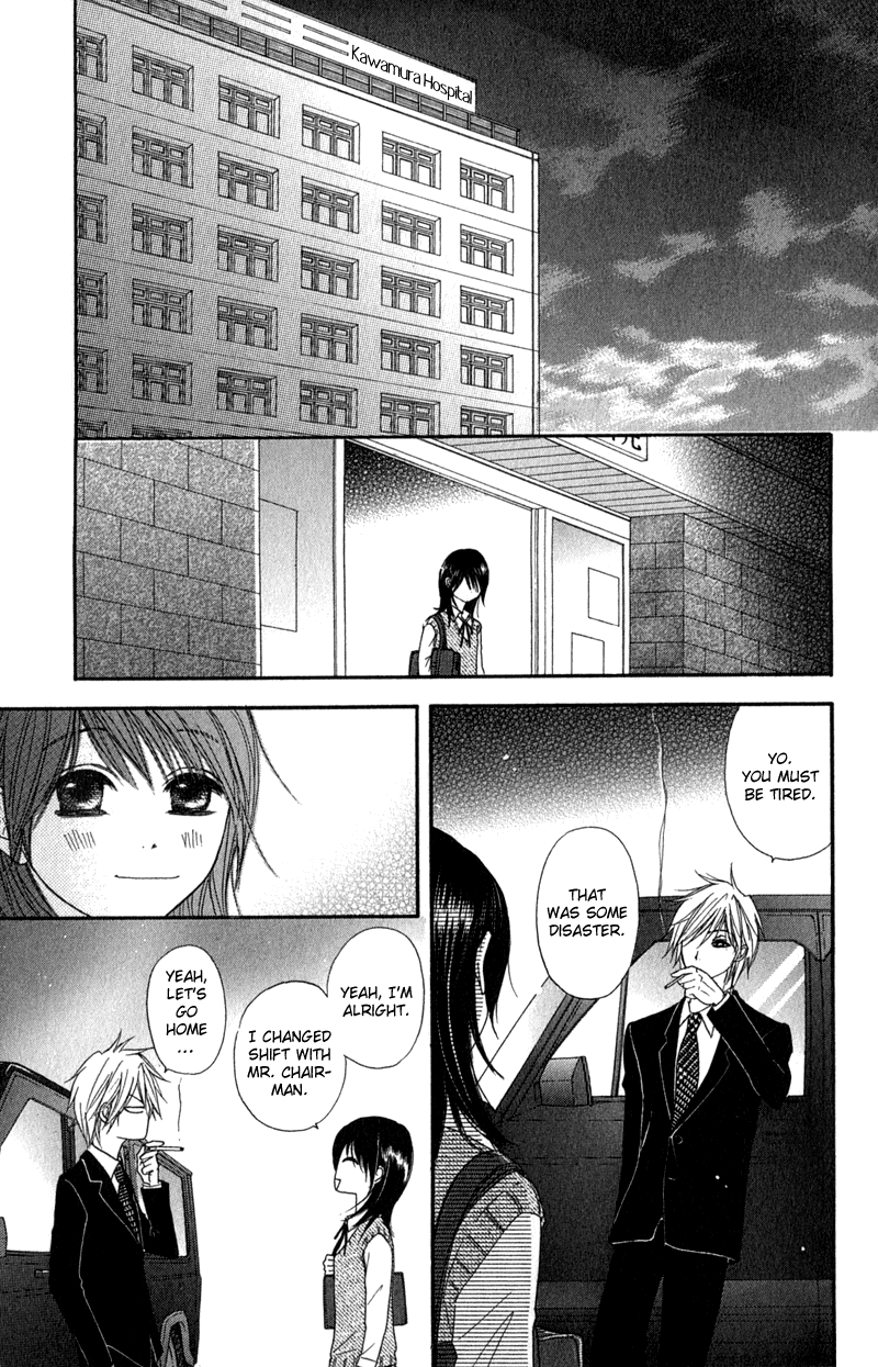 Read Dengeki Daisy Manga Online