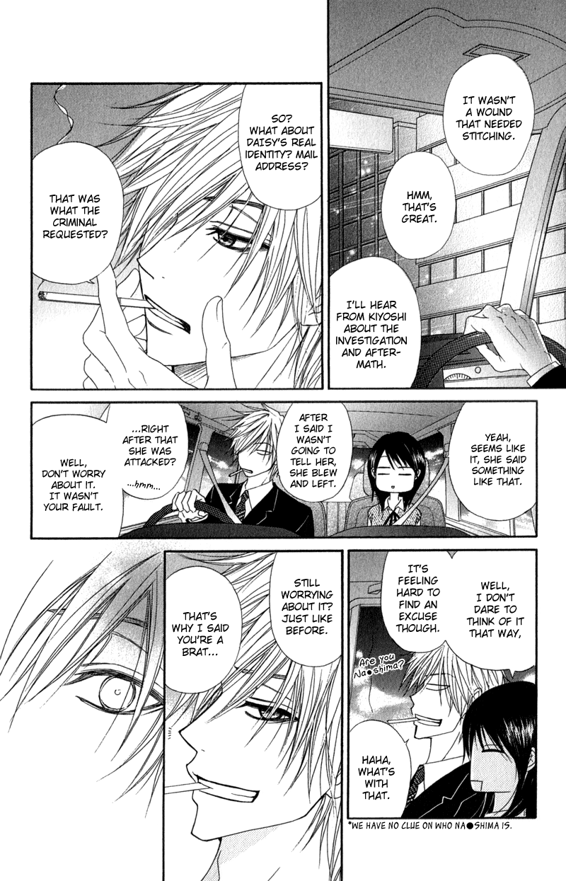 Read Dengeki Daisy Manga Online