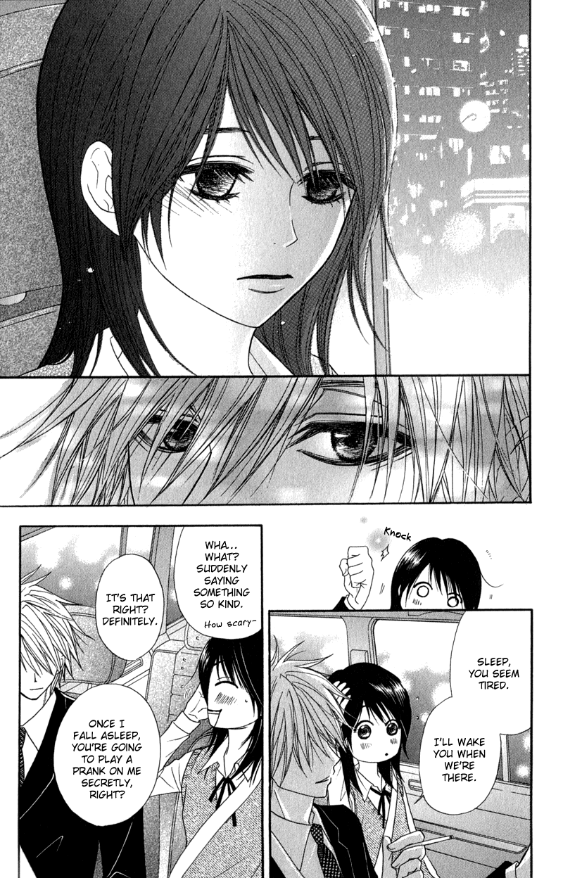 Read Dengeki Daisy Manga Online