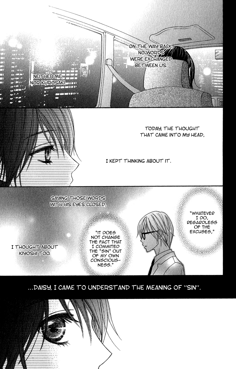 Read Dengeki Daisy Manga Online