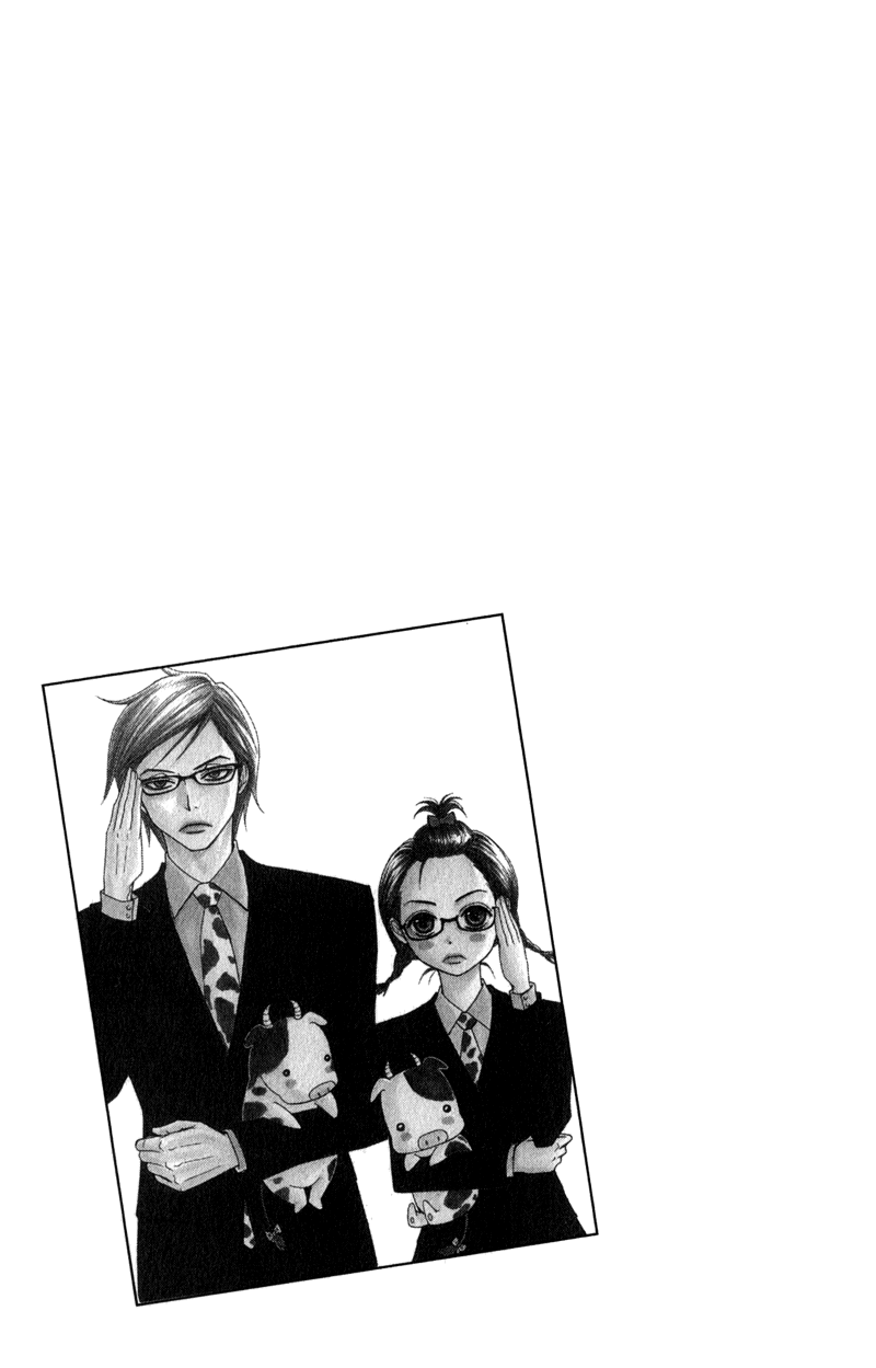 Read Dengeki Daisy Manga Online