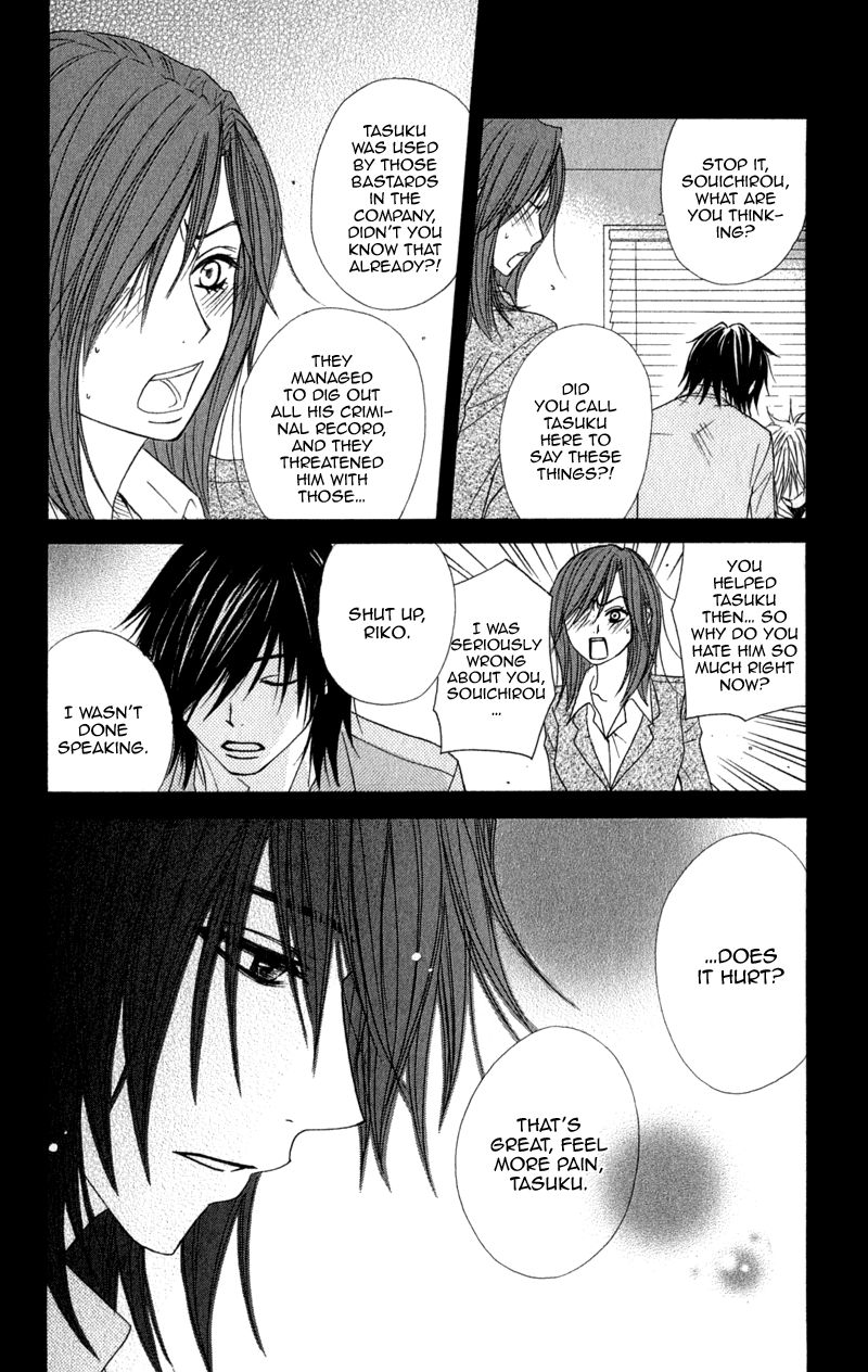 Read Dengeki Daisy Manga Online