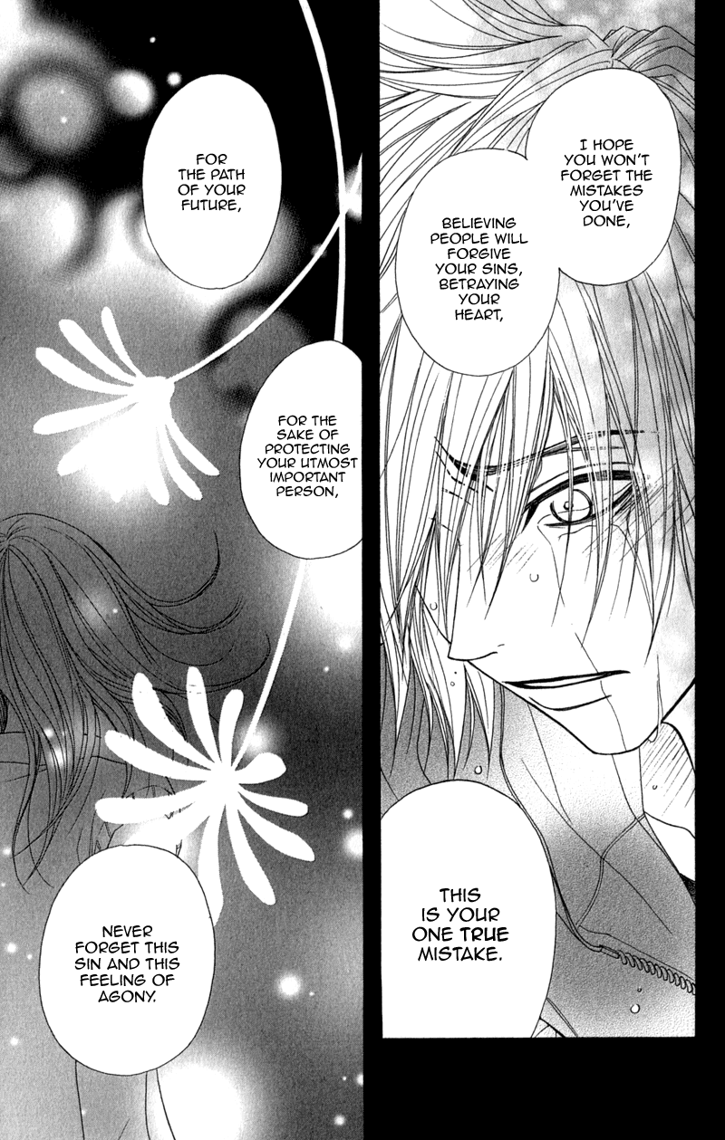 Read Dengeki Daisy Manga Online