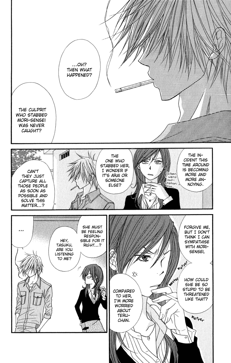 Read Dengeki Daisy Manga Online