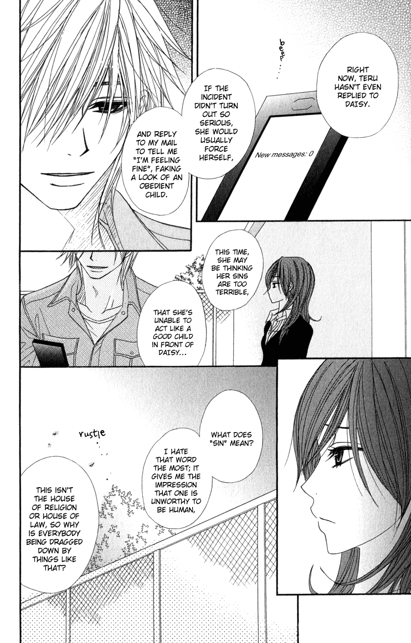 Read Dengeki Daisy Manga Online