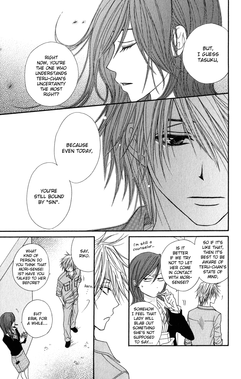Read Dengeki Daisy Manga Online