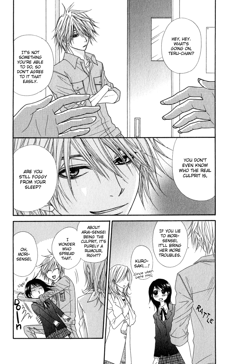 Read Dengeki Daisy Manga Online