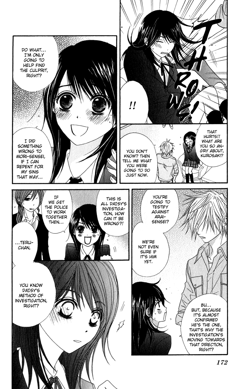 Read Dengeki Daisy Manga Online