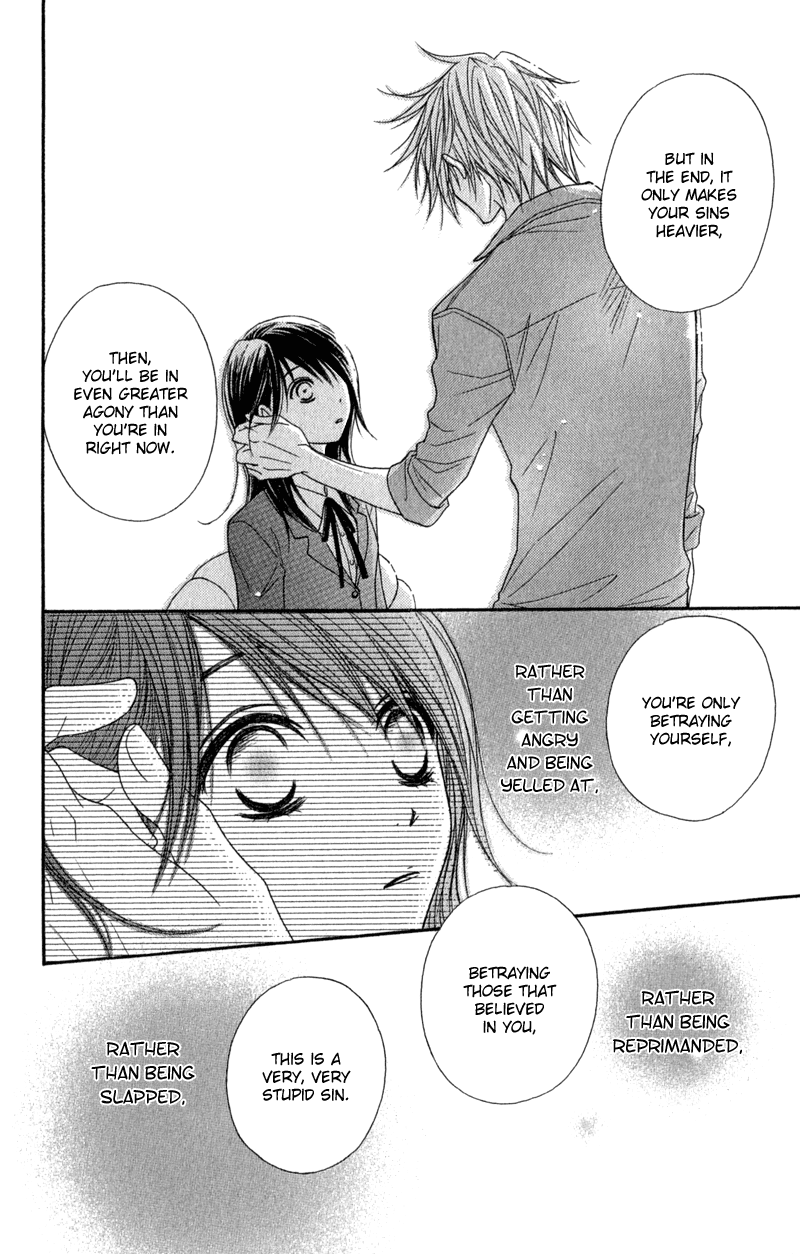 Read Dengeki Daisy Manga Online