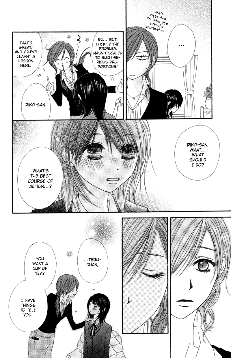 Read Dengeki Daisy Manga Online