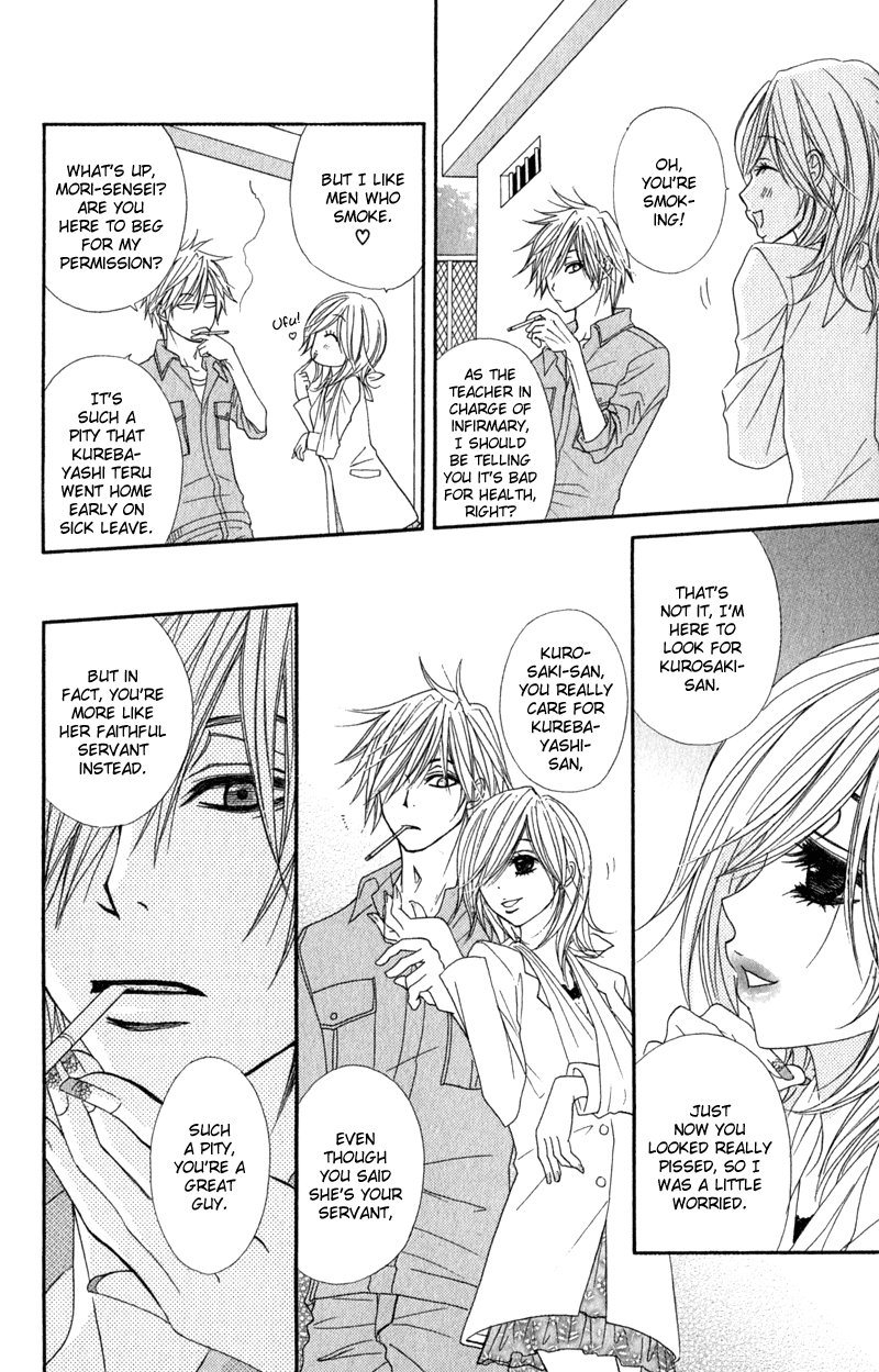 Read Dengeki Daisy Manga Online