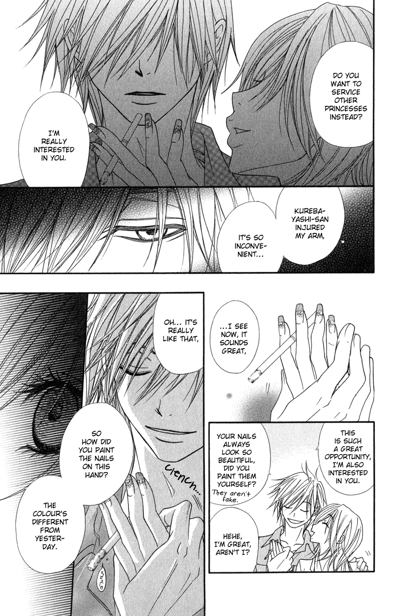 Read Dengeki Daisy Manga Online