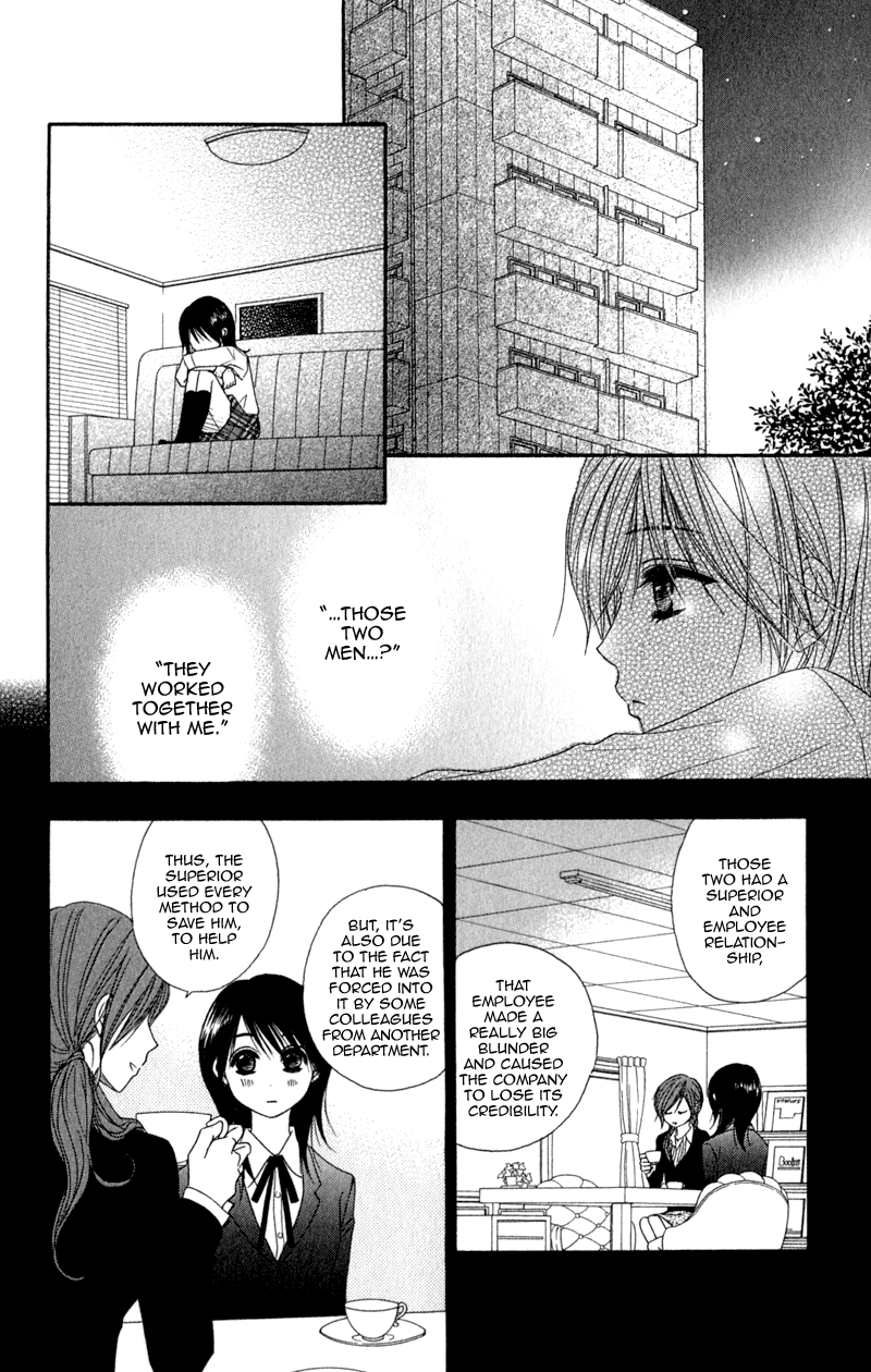 Read Dengeki Daisy Manga Online