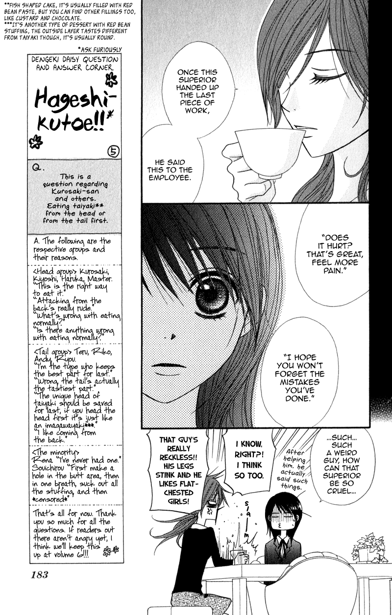 Read Dengeki Daisy Manga Online