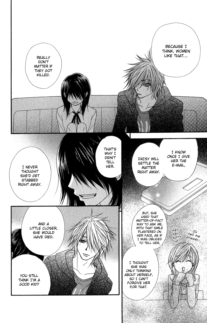 Read Dengeki Daisy Manga Online