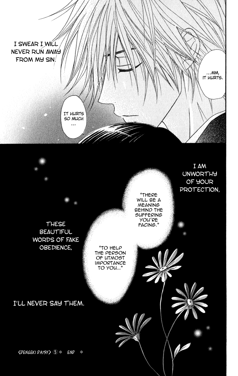 Read Dengeki Daisy Manga Online