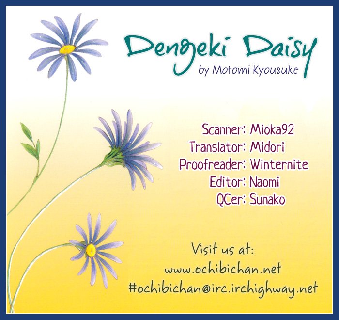Read Dengeki Daisy Manga Online