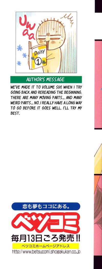 Read Dengeki Daisy Manga Online