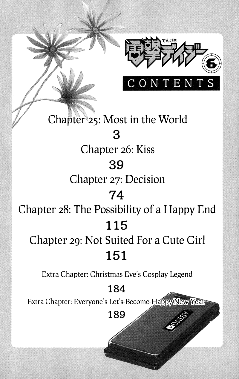 Read Dengeki Daisy Manga Online
