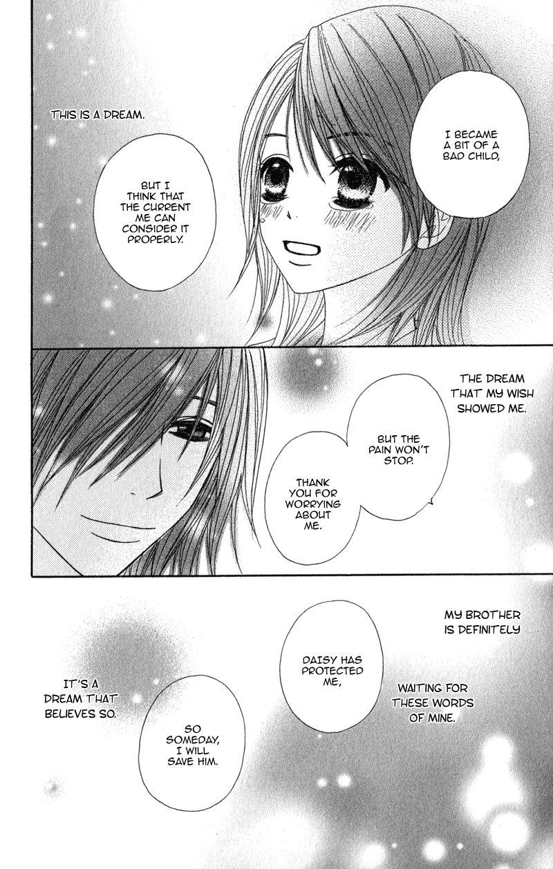 Read Dengeki Daisy Manga Online