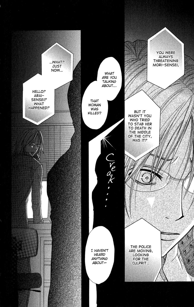 Read Dengeki Daisy Manga Online