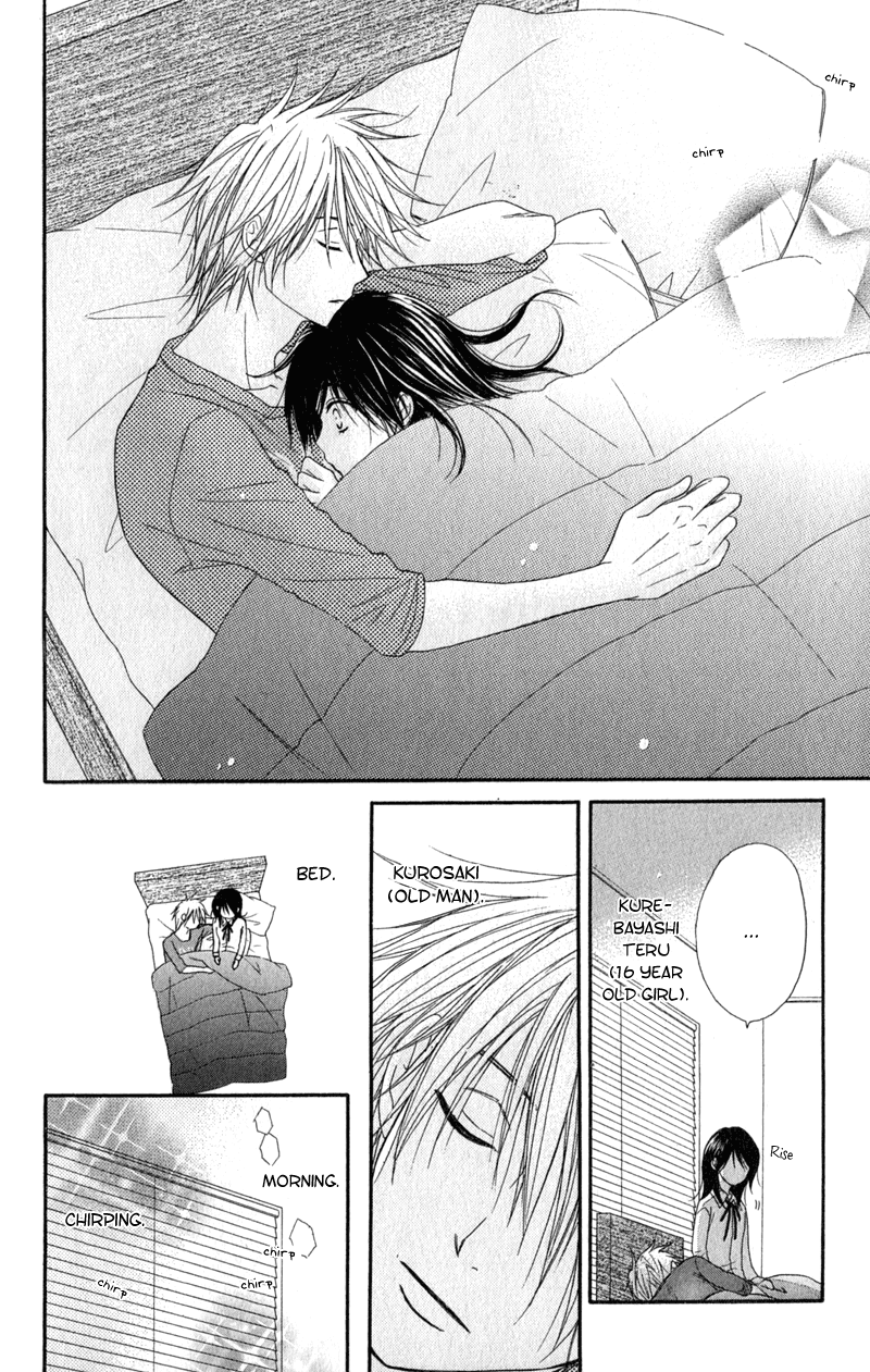 Read Dengeki Daisy Manga Online