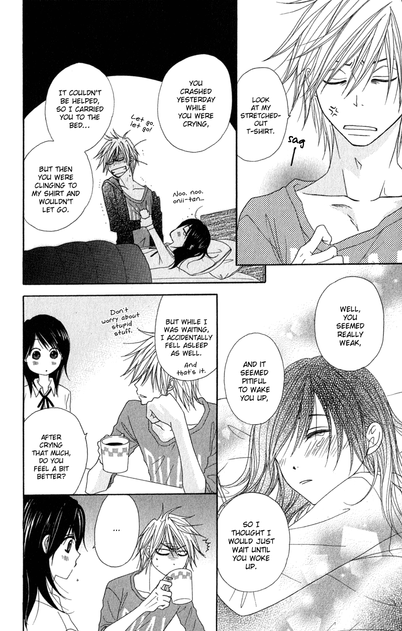 Read Dengeki Daisy Manga Online